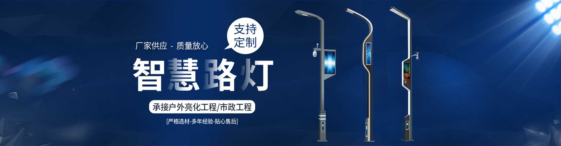 河口区太阳能路灯定制厂家
